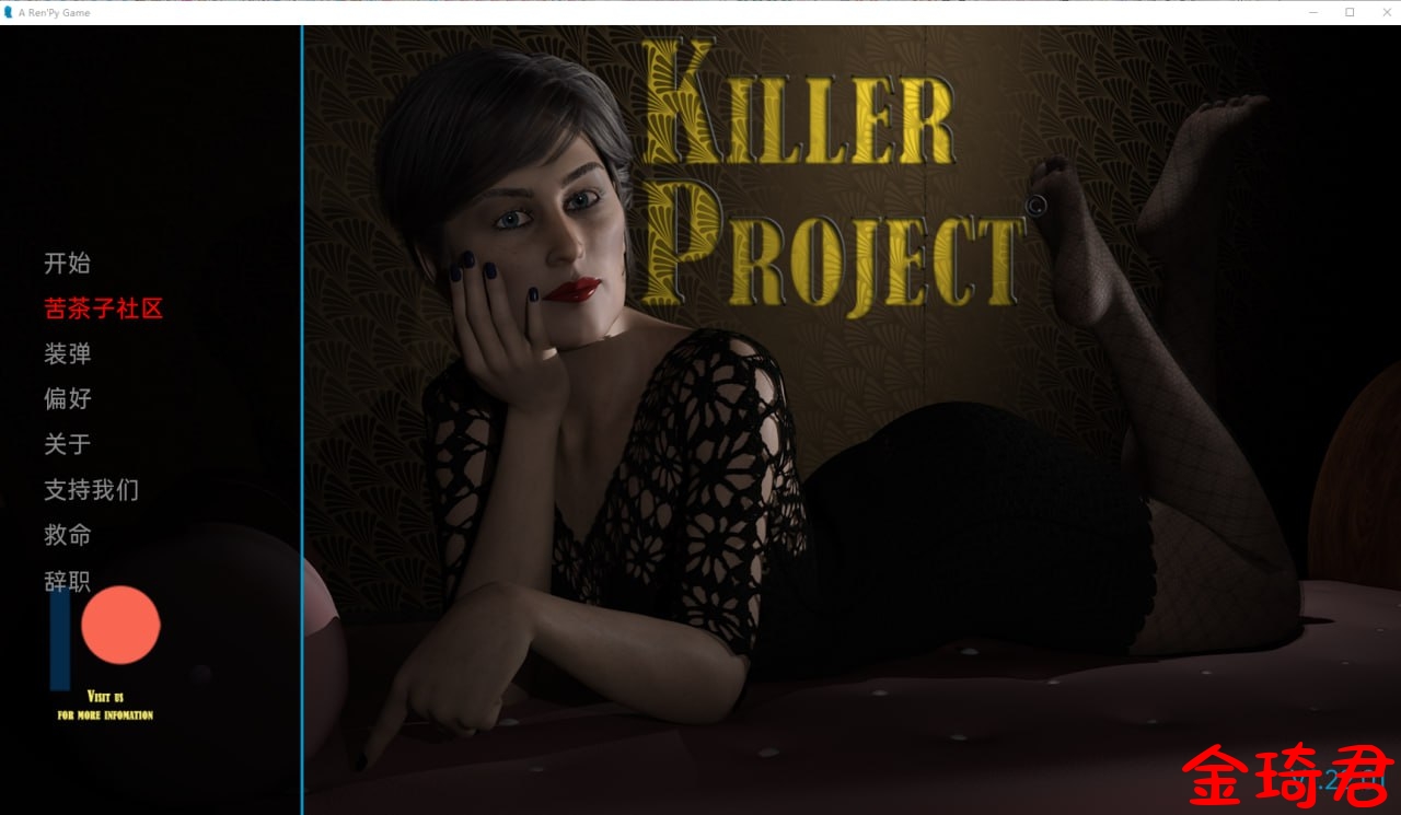 [欧美沙盒SLG/机翻汉化/动态]杀手计划Killer Project v1.23.01 PC+安卓[3.1G/夸克]